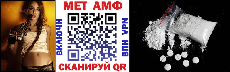 АМФ 97%  Гремячинск 