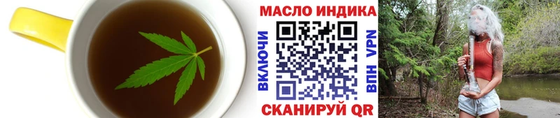 OMG ТОР  Гремячинск  Еда ТГК марихуана 