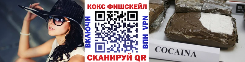 кракен зеркало  купить наркотики цена  Гремячинск  КОКАИН Перу 