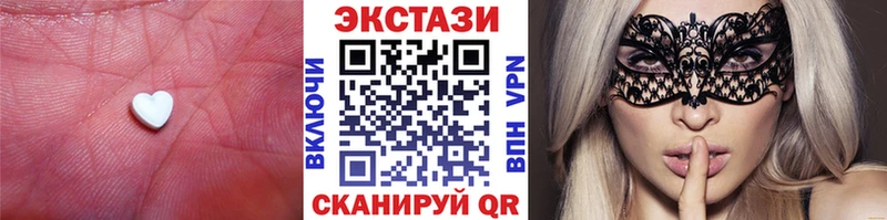 ЭКСТАЗИ диски  как найти закладки  Гремячинск 