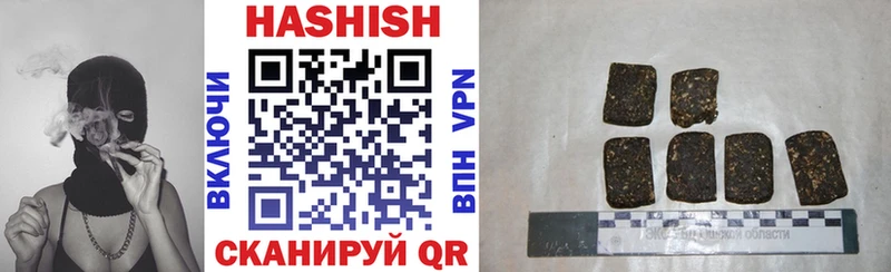 ГАШИШ индика сатива  Гремячинск 