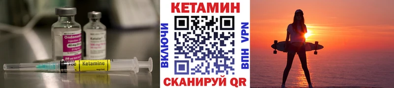КЕТАМИН VHQ  наркотики  Гремячинск 