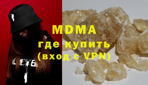 ALPHA PVP Бородино