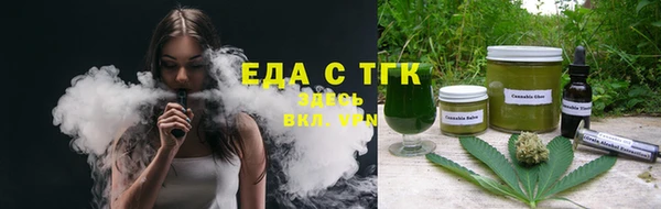крисы Богородицк