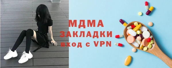 кокаин Богородск