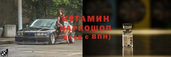 кокаин Богородск