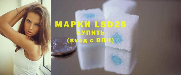 первитин Бронницы