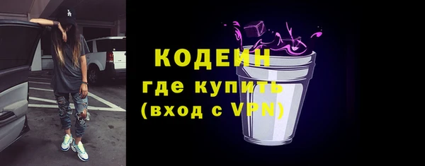 кокаин Богородск