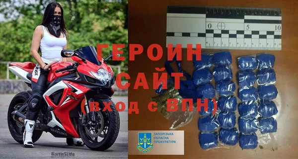 крисы Богородицк
