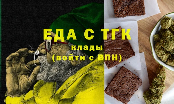 крисы Богородицк