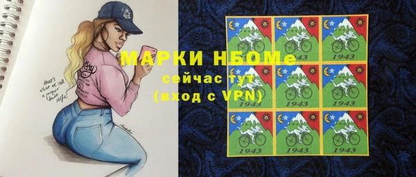 первитин Бронницы