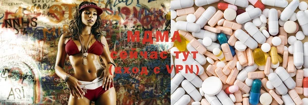 шишки Бугульма