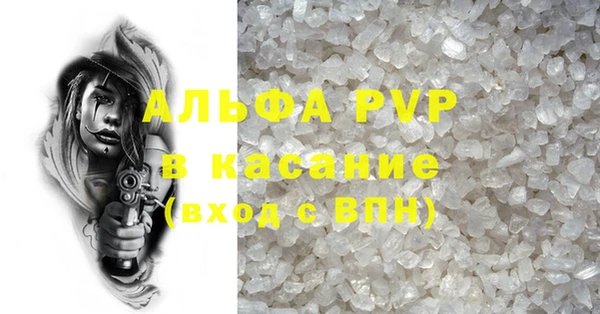 шишки Бугульма