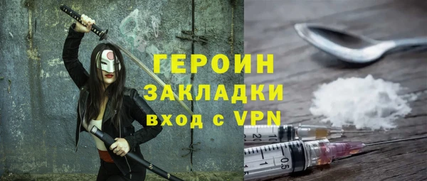 кокаин Богородск
