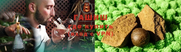 ALPHA PVP Бородино