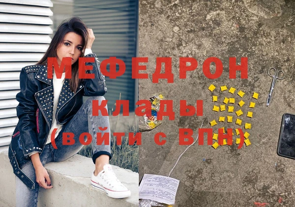 кокаин Богородск