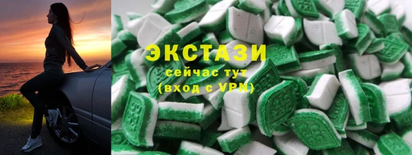 кокаин Богородск