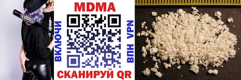 MDMA crystal  Гремячинск 