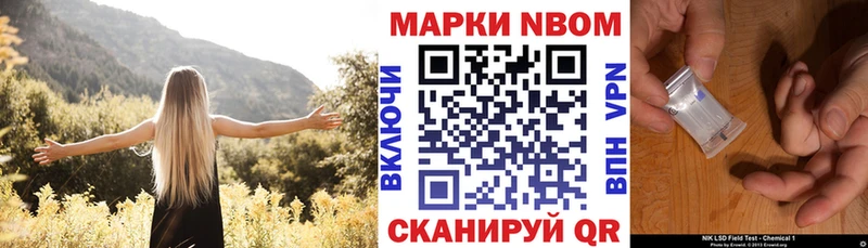 как найти закладки  Гремячинск  Марки 25I-NBOMe 1,5мг 