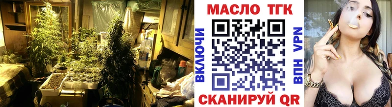 даркнет сайт  Гремячинск  ТГК жижа 