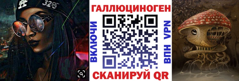 Псилоцибиновые грибы ЛСД  где найти наркотики  Гремячинск 